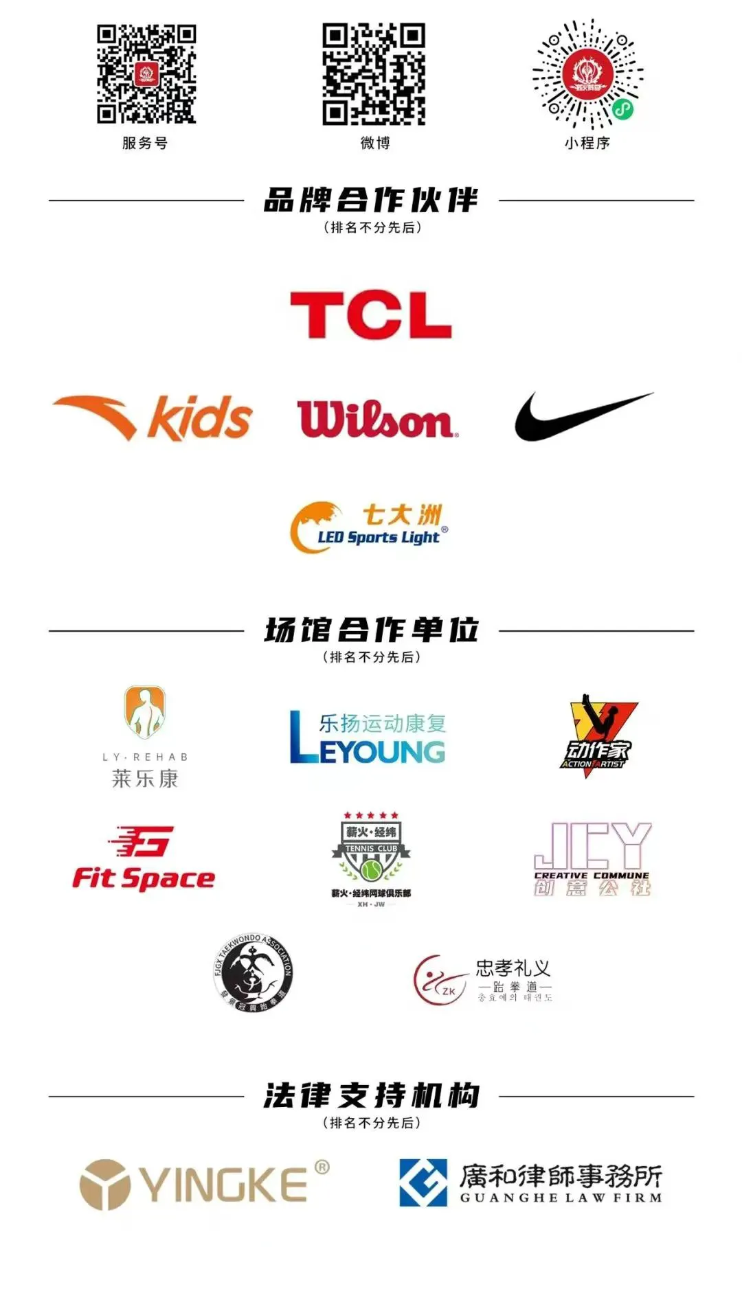 如何通过力量训练改善篮球运动员的速度和敏捷性?_0