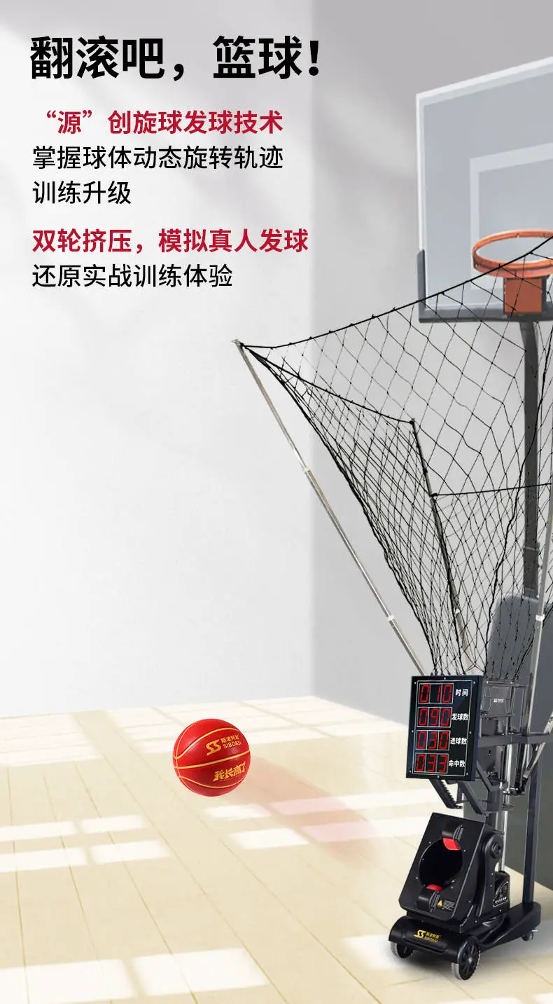 如何利用力量训练提高篮球运动员的弹跳力?_0